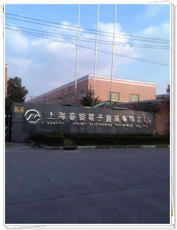 薩震節(jié)能空壓機客戶案例