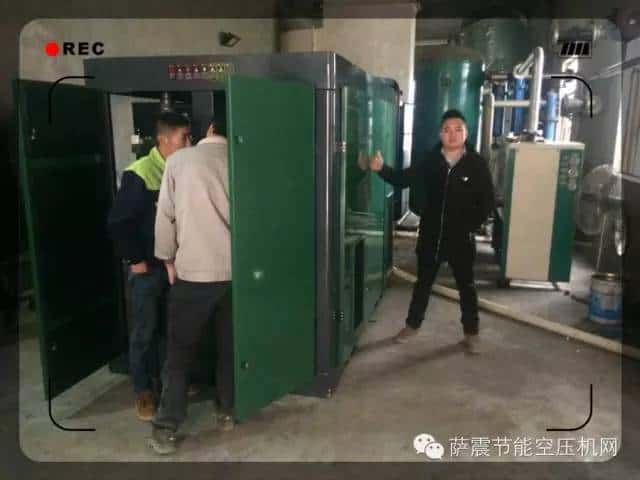 安裝薩震永磁變頻雙級(jí)壓縮空壓機(jī)
