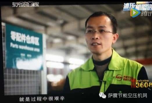 薩震節(jié)能空壓機(jī)設(shè)計(jì)總監(jiān)