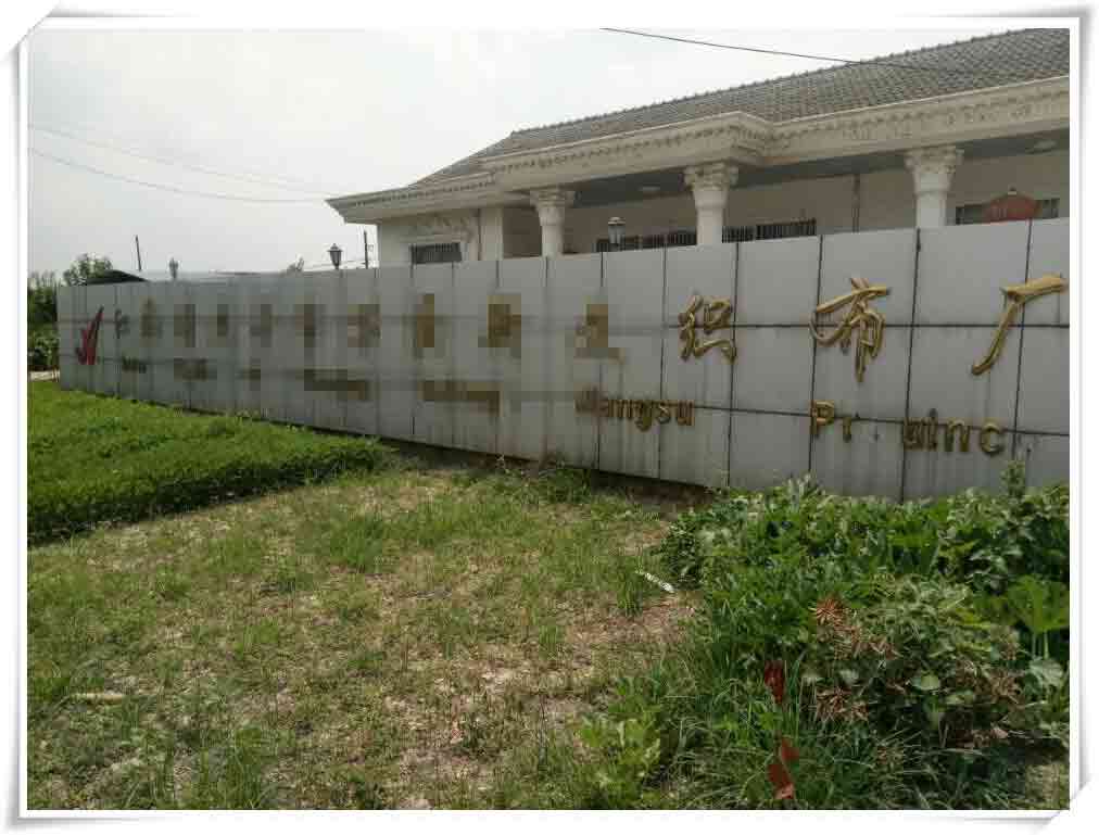 薩震空壓機(jī)客戶(hù)案例