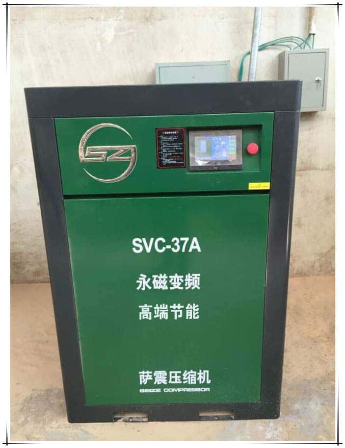 薩震37kw永磁變頻空壓機(jī)