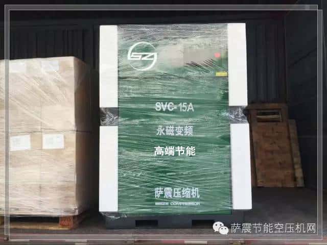 薩震15kw永磁變頻空壓機