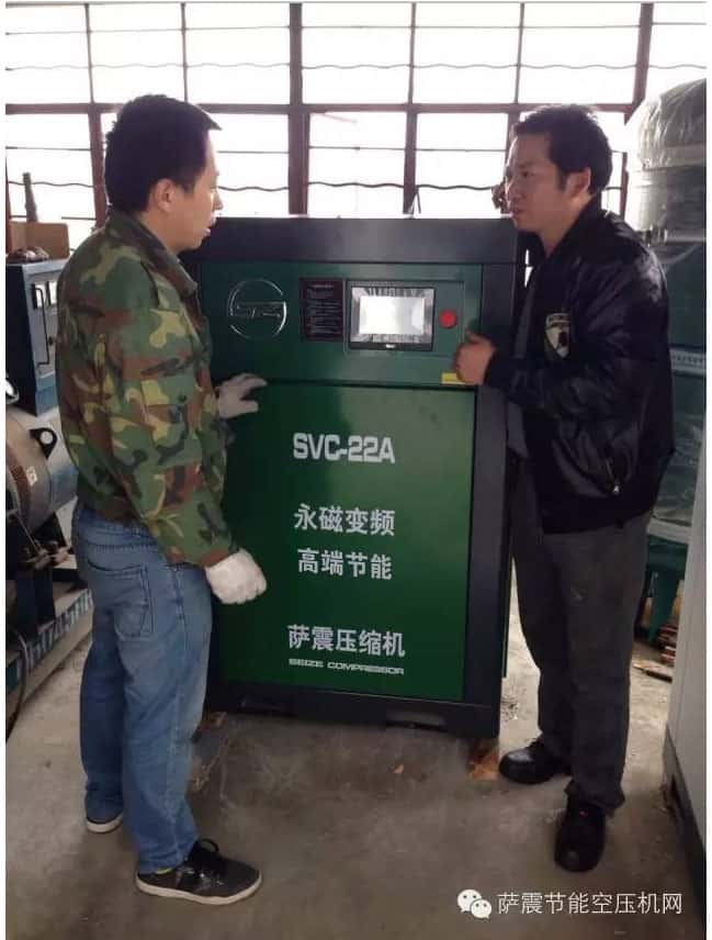 為薩震永磁變頻空壓機(jī)點(diǎn)贊