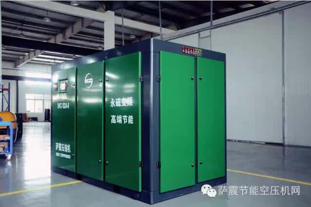 薩震節(jié)能空壓機
