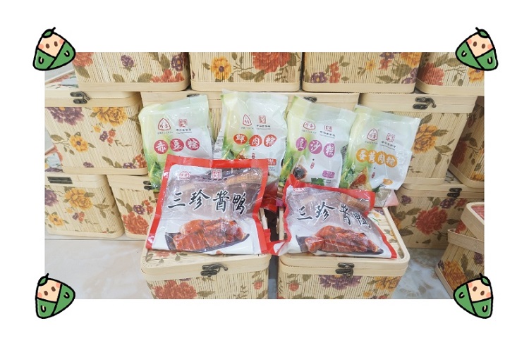 薩震端午節(jié)