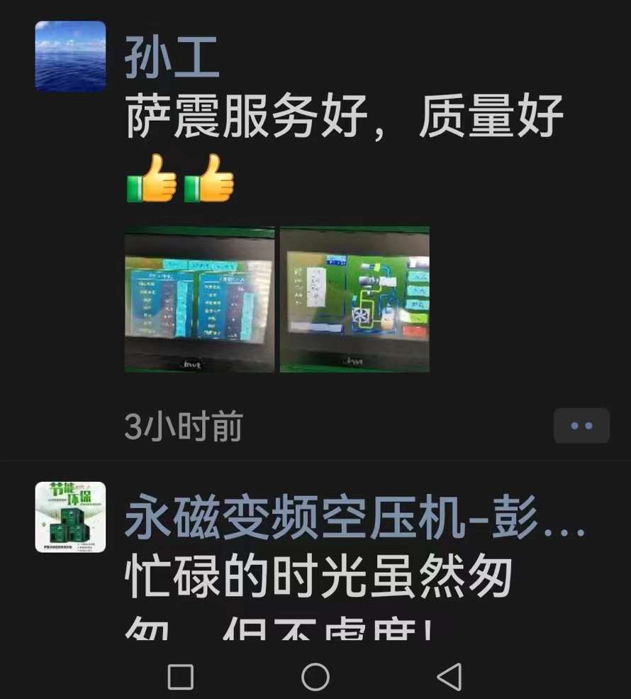 �_��(ji��)���ݗU�Չ��C�͑��u�r