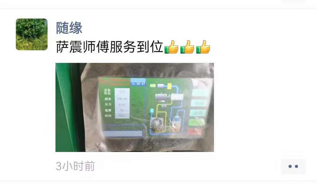 �Ϻ��_��(ji��)�ܿՉ��C(j��)�͑����u